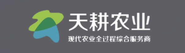 陕西天耕农业规划设计股份有限公司