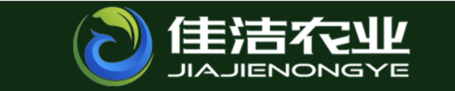 广东省佳洁农业集团有限公司
