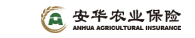 安华农业保险股份有限公司兴安中心支公司