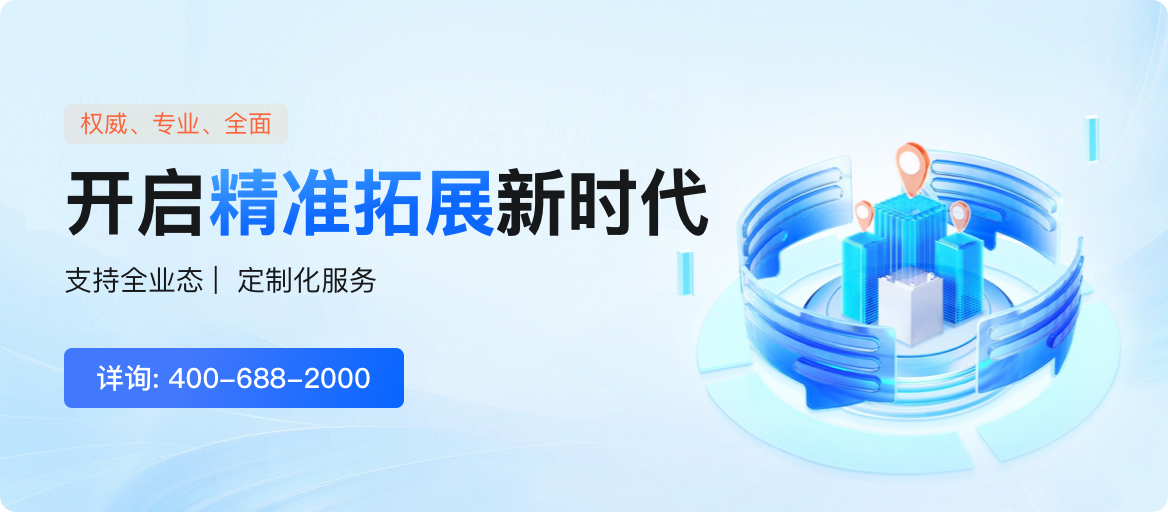 农业招标网